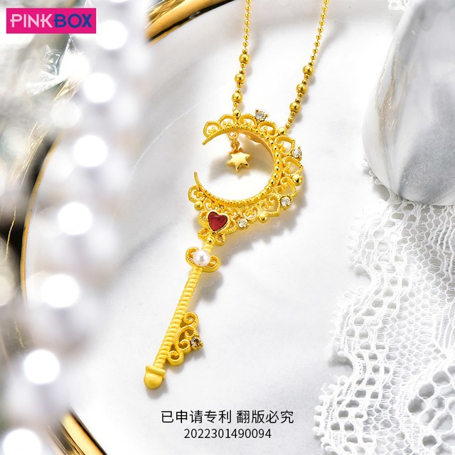 PINKBOX 娉饰珠宝 黄金项链 星月权杖吊坠 5.51g OGP072(B)