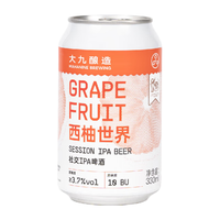大九 西柚世界社交IPA精酿啤酒 330ml*2罐