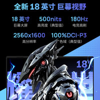  MECHREVO/机械革命 满血 游戏本
