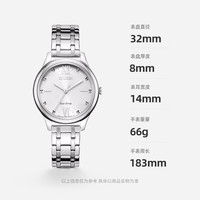 CITIZEN 光动能腕表系列 32mm EM0500-73A 520送女友手表 耐看不过时