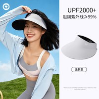 万宝绿 冰感防晒 女士防晒帽 浅灰色丨【冰感防晒丨无痕一体】单帽子