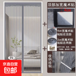 1 灰太狼 金刚网防蚊门帘 90*200 灰色磁吸门帘