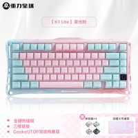  GravaStar/重力星球 K1+M1 无线电竞 机械键盘