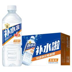 东鹏 姆巴佩同款 补水啦 电解质水饮料 555ml*24瓶
