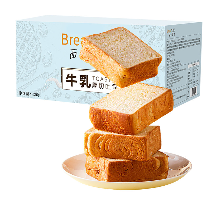 面包新语 牛乳厚切吐司 320g 箱装