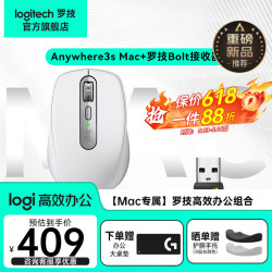 罗技 限时88折！罗技Anywhere 3S Mac版+Bolt接收器到手359元