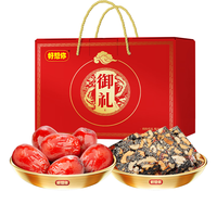  好想你 礼盒
