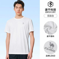 88VIP：骆驼 运动速干T恤