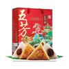 五芳斋 悦礼粽子礼盒 8粽4味800g