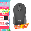 罗技 限时88折！罗技M550无线蓝牙鼠标到手158元