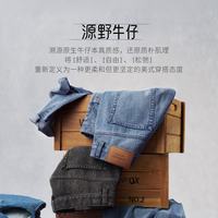 GANT/甘特 棉麻 男士牛仔裤 430-牛仔蓝 87