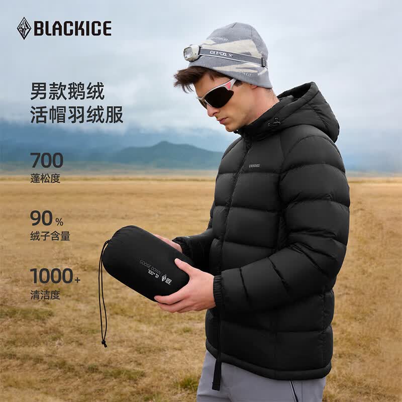  BLACKICE/黑冰 防风 男士羽绒服 活帽