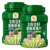 穗格氏奇亚籽藜麦燕麦片即食冲调饮品