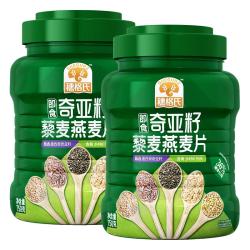SHEGURZ 奇亚籽藜麦燕麦片