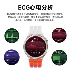 华为 WATCH GT Runner 2 专业运动 智能手表