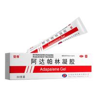  楚雅 阿达帕林凝胶