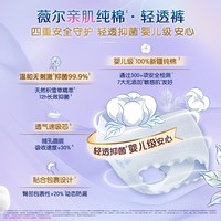  Libresse/薇尔 纯棉 女士卫生巾