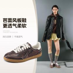 斯凯奇 女士休闲鞋 芭蕾风