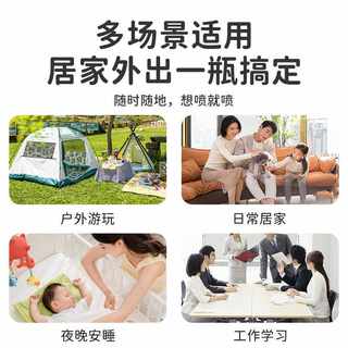 米卡琪诺植物配方防护喷雾剂