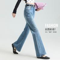 FOREVER 21 百搭微喇裤春季高腰显瘦小香风牛仔裤松弛减龄休闲裤