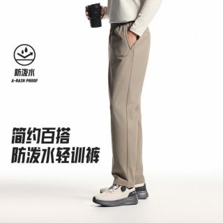 安踏 UPF100+防晒 梭织透气 男士运动长裤