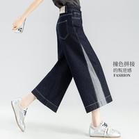 FOREVER 21 莱赛尔亲肤牛仔裤女春季拼接减龄阔腿裤百搭休闲裤