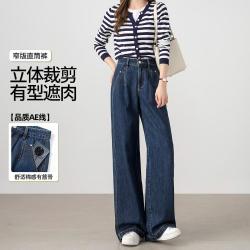 茵曼 显瘦 女士牛仔裤