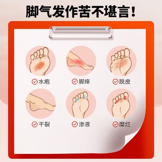 达克宁硝酸咪康唑乳膏 20g