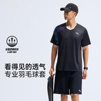 安踏 速干 男士羽毛球套装