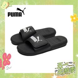 PUMA 运动拖鞋男鞋夏季户外沙滩鞋透气耐磨魔术贴凉拖鞋子 371044-02 44.5/10