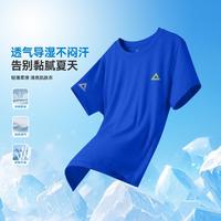 匹克 儿童短袖T恤夏季男女童速干训练服中大童打底衫上衣