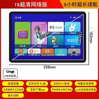先科 M608 高清大屏 22英寸 DVD播放器
