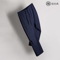 金利来 直筒可外穿舒适夏季薄款休闲裤男简约纯色透气百搭四季长裤