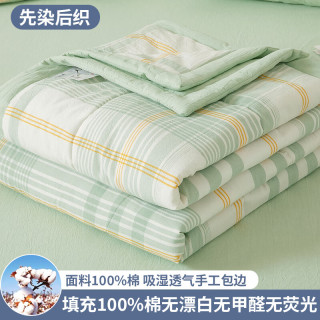 AIDLI A类100%里外全棉新疆棉夏凉空调被 150*200cm