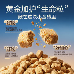 网易天成 小金砖系列 鲜冻生骨肉全阶段猫咪干粮