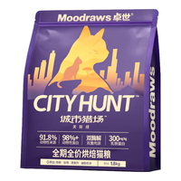 卓世 鸡兔双拼烘焙猫粮 1.8kg
