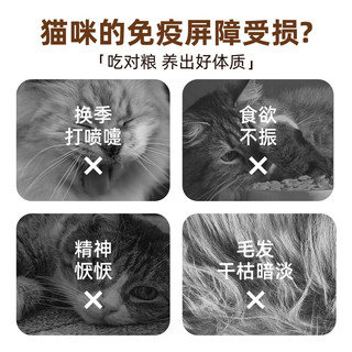 卓世 鸡兔双拼烘焙猫粮 1.8kg