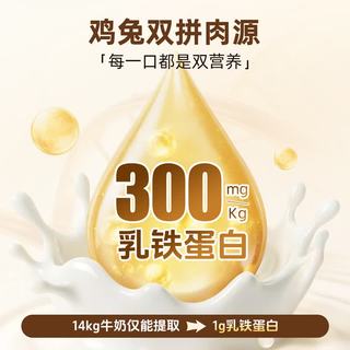 卓世 鸡兔双拼烘焙猫粮 1.8kg