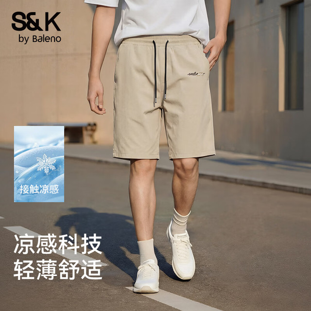今日必买：班尼路 26夏季新款男宽松舒适潮流大码百搭五分短裤子