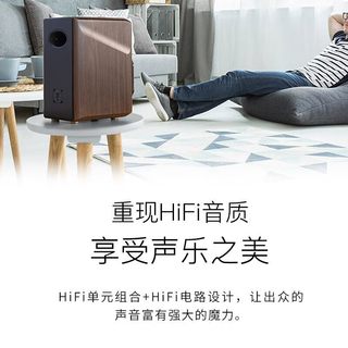  EDIFIER/漫步者 S2000MKIII 无线蓝牙 有源音箱