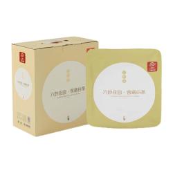 六妙 2017年立秋贡眉 福鼎老白茶紧压茶饼
