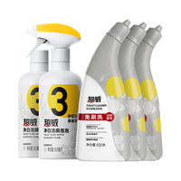 超威 净白洁厕液500ml*2+亮白除菌洁厕剂500g*3 套装