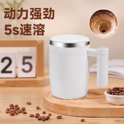 PAKCHOICE 全自动搅拌杯电动充电款2025新款磁力水杯子冲泡豆浆牛奶粉咖啡杯