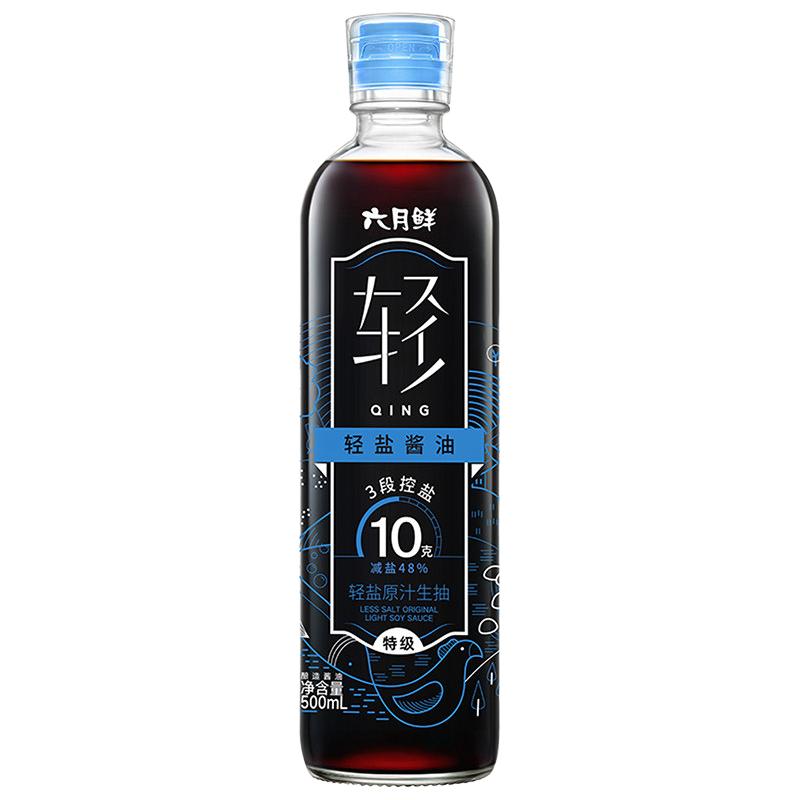 六月鲜 10克轻盐原汁酱油 500mL