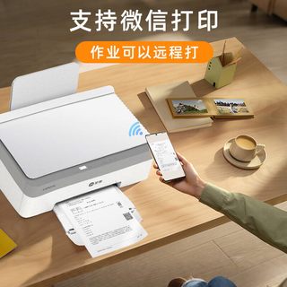 联想 CS407 彩色墨仓式无线打印复印扫描一体机