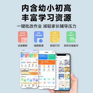 联想 CS407 彩色墨仓式无线打印复印扫描一体机