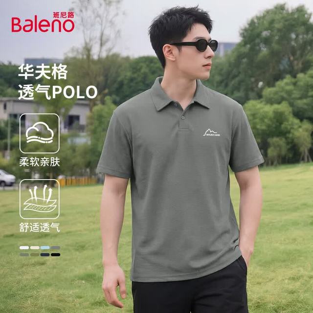 班尼路 小华夫格短袖POLO衫