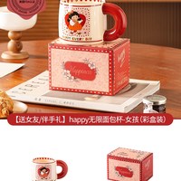  WUXIN  马克杯 礼盒