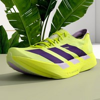 adidas阿迪达斯 ADIZERO ADIOS PRO 4 碳柱竞速跑鞋