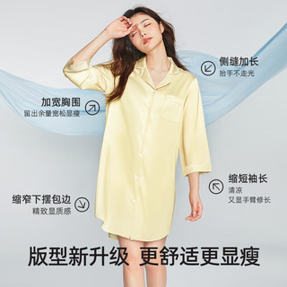  LUCKMEEY/幸棉 丝滑 女士睡衣 爱若蓝 S （80-110斤）